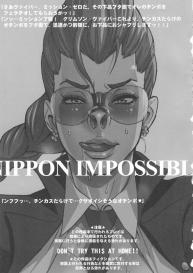 NIPPON IMPOSSIBLE #2
