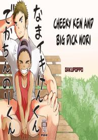 Namaiki Kenkun | Cheeky Ken and Big Dick Nori #28