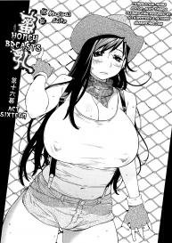 Kumikyoku Mitsunyuu Volume 2 #108
