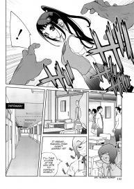 Kumikyoku Mitsunyuu Volume 2 #133