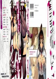 Kumikyoku Mitsunyuu Volume 2 #2