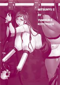 Kumikyoku Mitsunyuu Volume 2 #3