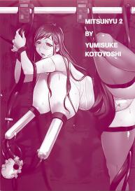 Kumikyoku Mitsunyuu Volume 2 #3