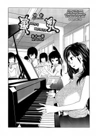 Kumikyoku Mitsunyuu Volume 2 #8