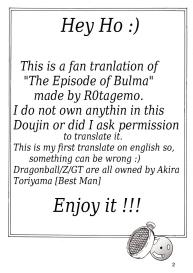 Dragon Ball EB 1 – Episode of Bulma #3
