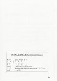 Dragon Ball EB 1 – Episode of Bulma #50
