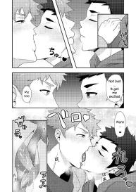 Fuyuyasumi no Homo #12