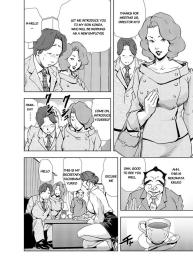 Nikuhisyo Yukiko chapter 15 #4