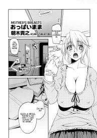 Oppai Mama | Mommy’s Breasts #1