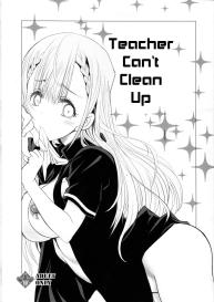 Sensei wa Seisou ga Dekinai | Teacher Can’t Clean Up #1