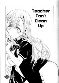 Sensei wa Seisou ga Dekinai | Teacher Can’t Clean Up #2
