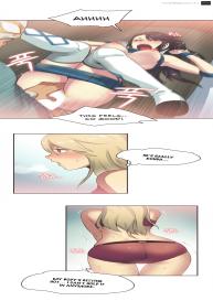 Sports Girl Ch.1-28 #384