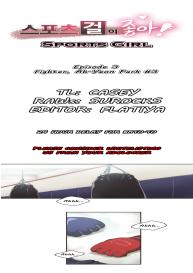 Sports Girl Ch.1-28 #46