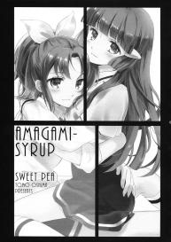 Amakami Syrup | Love Bite Syrup #2