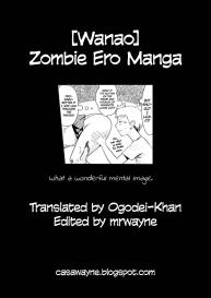 Zombie Ero Manga #17