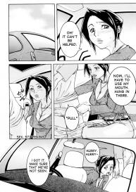 Ie made Gaman shinasai! | Wait Until We’re Home! #4