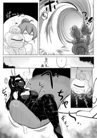 Ikedori Series 4 Page Manga #3