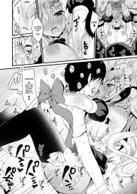 Koakuma-chan no Ookami! | Little Devil’s Big Bad Wolf! #16