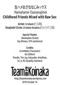 Namahame Osananajimix | Childhood Friends Mixed with Raw Sex #25