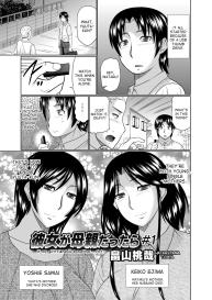 If My Girlfriend is a Mother… Ch. 1-3 #1