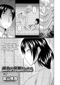 If My Girlfriend is a Mother… Ch. 1-3 #23