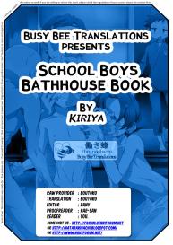 School Boys Sentou Hen | Bathhouse Book #31