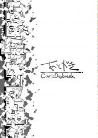 COMIC Daybreak Vol.04 #27