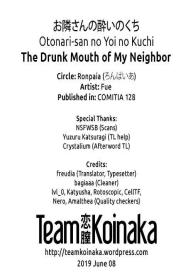 Otonari-san no Yoi no Kuchi | The Drunk Mouth of My Neighbor #23