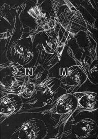 NMNE – Nina Mori No Eroihon #6