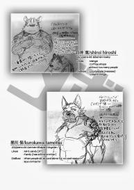 Shiroi-kun no Shakai Kengaku 2 | Shiroi’s Public Investigation 2 #37