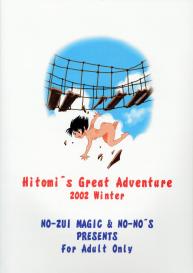 Hitomi’s Great Adventure #51