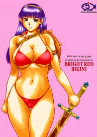 Revo no Shinkan wa Makka na Bikini. | My New Revolution Book is a Bright Red Bikini #1