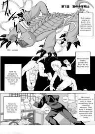 Seigi no Mikata Vol.1 #6
