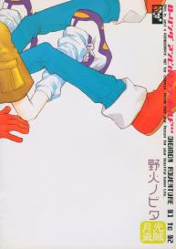 Digimon Rolling Unbivalents Hold 1 #50