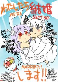 What the hell are you drawing!! Youmu x Reisen #1