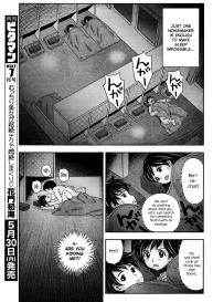 Kasumi to Renchan #7