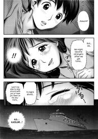 Kasumi to Renchan #9