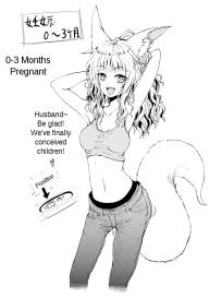 Kitsune no Oyomechan Mini | Fox Wife Mini Comic #14