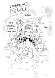 Kitsune no Oyomechan Mini | Fox Wife Mini Comic #22