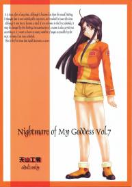 Nightmare of My Goddess Vol.7 #1