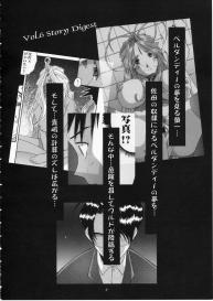 Nightmare of My Goddess Vol.7 #3