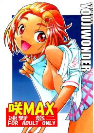 Saki MAX #1