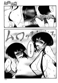 Chou Nettaiya Orgy c. 1- #7