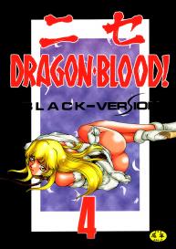 Nise Dragon Blood! 04 #1