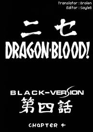 Nise Dragon Blood! 04 #9