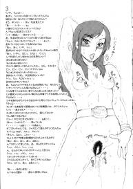 Nippon Onna Heroine #27