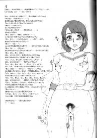 Nippon Onna Heroine #28