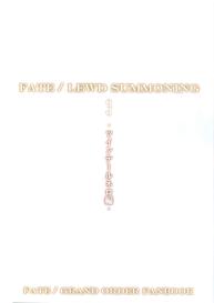 Fate/Lewd Summoning 3 #3