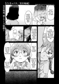 Incubus Ch. 1 #1