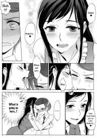Despite how she may seem. Rikka gets lewd at night #15